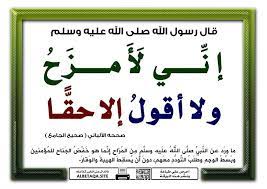 pin on the prophet muhammad peace be upon him صلى الله عليه وسلم