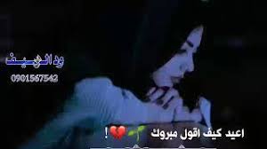 Cihurip residence / cihurip residence : ØªØ­Ù…ÙŠÙ„ Ø£ØºÙ†ÙŠØ© ÙˆØ¯ Ø§Ù„Ø¨Ù„Ø© Ø¬Ø±Ù‰ Ø§Ù„Ø­Ø§Ø¬Ø¨ Mp3 Mp4