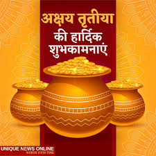 The akshaya tritiya festival is also known as akti or akha teej. Rm020fdwvvezom