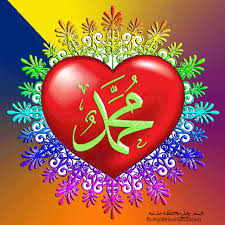 Entdecke rezepte, einrichtungsideen, stilinterpretationen und andere ideen zum ausprobieren. Pin By Hum Chaley Makkah To Madinah On Gif Islamic Art Calligraphy Islamic Caligraphy Art Phone Wallpaper Patterns