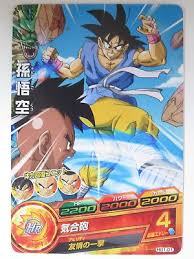 Carte Super Dragon Ball Heroes Dbz Dbh Card Hg1 01 Mint Neuve Dragon Dragon Ball Super Dragon Ball
