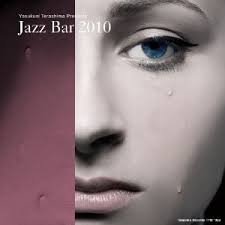 PIANO(SOLO,DUO,TRIO)/在庫なし・廃盤/1/10件表示/（4/118）｜JAZZ｜ディスクユニオン・オンラインショップ｜diskunion.net