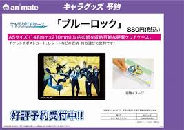 あなたのキャラタイプを見つけます〜 つくる 人気診断 作者 つぶやき ログイン 診断を作る 人気診断 作者 つぶやき 0 ブルーロックキャラ診断! ã‚°ãƒƒã‚º ãƒ•ã‚¡ã‚¤ãƒ« ãƒ–ãƒ«ãƒ¼ãƒ­ãƒƒã‚¯ ã‚­ãƒ£ãƒ©ã‚¯ãƒªã‚¢ã‚±ãƒ¼ã‚¹ 01 ä¸€æžšçµµãƒ‡ã‚¶ã‚¤ãƒ³ ã‚¢ãƒ‹ãƒ¡ã‚¤ãƒˆ