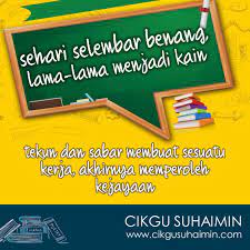 Seberapa lama waktu yang diperlukan, tak bisa lepas dari kehendak allah dan seberapa besar usaha yang anda kerahkan untuk meraih sukses. Sehari Selembar Benang Lama Lama Menjadi Kain Mariubuyana