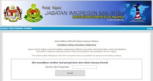 Saya nak check nama saya mohd zamri bin ishak ada blacklist dalam bank negara tak? Senarai Hitam Ptptn