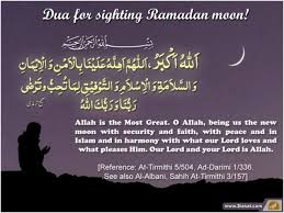 Dua for sighting new moon. Ramadan 2018 To Begin On Thursday Moon Sighted In India The Siasat Daily Archive