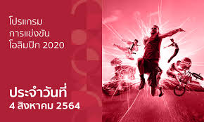 Jun 14, 2021 · ดูบอลสดกดตรงนี้. Xuvlwxpmh8gkim