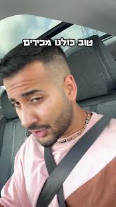 Understanding Half Relationships in Today's World