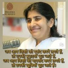 Discover 71 Healing and Om Shanti Quotes Ideas