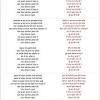 Janam janam song lyrics in hindi.the song is from movie dilwale (2015), sung by arijit singh and antara mitra. 1