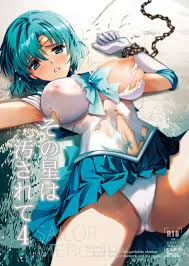 美少女戦士セーラームーン】その星は汚されて4 - 同人誌 - エロ漫画 momon:GA（モモンガッ!!）