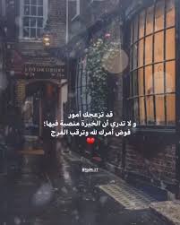 Fatimah On Instagram ترقب الفرج اكسبلور فولو Toom 17 مكة الحج Toom17 تصميمي عبدالم Screenshots Lockscreen Lockscreen Screenshot