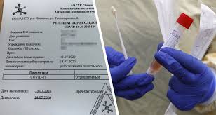 Положительный результат такого теста требует обязательной проверки методом пцр (полимеразной цепной реакции). Turisty Nachali Massovo Poddelyvat Pcr Testy Turisticheskie Novosti Ot Turproma
