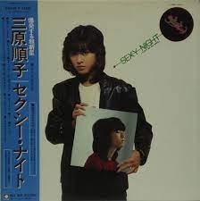 The site owner hides the web page description. Mihara Junko ä¸‰åŽŸ é †å­ Sexy Night 1980 Orange Tranparent Wax Vinyl Discogs