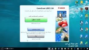 Lide 25 scanner driver ver. ØªØ«Ø¨ÙŠØª Ø§Ù„Ù…Ø§Ø³Ø­ Ø§Ù„Ø¶ÙˆØ¦ÙŠ Canoscan Lide 110 Ø§Ù„Ù…ÙˆØ²Ø¹ Ø¹Ù„Ù‰ Ø§Ù„Ù…Ø¯Ø§Ø±Ø³ Youtube