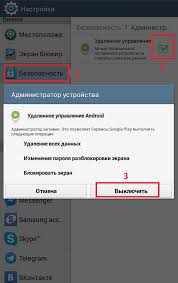 На этом видео решаем проблему в приложении google произошла ошибка, массовая проблема у всех телефонов андроид, решение очень простое, а симптомы разные. V Prilozhenii Servisy Google Play Proizoshla Oshibka Kak Ispravit Itlang