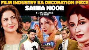 Saima Noor Film Industry Ka Sirf Decoration Piece?