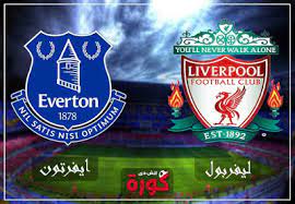 وكل ما نفترق الحلقة 17. Ù…Ø´Ø§Ù‡Ø¯Ø© Ù…Ø¨Ø§Ø±Ø§Ø© Ù„ÙŠÙØ±Ø¨ÙˆÙ„ ÙˆØ§ÙŠÙØ±ØªÙˆÙ† Ø¨Ø« Ù…Ø¨Ø§Ø´Ø± Ø§Ù„ÙŠÙˆÙ… 3 3 2019 ÙÙŠ Ø§Ù„Ø¯ÙˆØ±ÙŠ Ø§Ù„Ø§Ù†Ø¬Ù„ÙŠØ²ÙŠ
