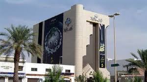 قد يختلف اسمها من بلد لآخر، لكنها تشكل الجهة التنظيمية التي تشرف على السوق وتراقبه، وتتولى إصدار القواعد المنظمة لعمله وضمان حماية المستثمرين فيه، وينبثق عنها لجان وكيانات. Ù‡ÙŠØ¦Ø© Ø§Ù„Ø³ÙˆÙ‚ ØªÙˆØ§ÙÙ‚ Ø¹Ù„Ù‰ Ø·Ù„Ø¨ Ù…Ø¬Ù…ÙˆØ¹Ø© ÙØªÙŠØ­ÙŠ ØªØ®ÙÙŠØ¶ Ø±Ø£Ø³ Ù…Ø§Ù„Ù‡Ø§ Ø¥Ù„Ù‰ 275 Ù…Ù„ÙŠÙˆÙ† Ø±ÙŠØ§Ù„