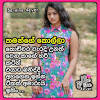 Watch me adarayai,adarei man adarei,sihinayaka seya,mini pahana obai,muthu ahura,dewani inima,praveena,duwana lamaya,varuna multimedia and tv news sri lanka. 1