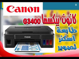 نوفر لك تثبيت أحدث برنامج تعريف وتشغيل لطابعة كانون؟ قم بتحميل تعريفات canon lbp 6030 والسكانر الخاص بنظام التشغيل ستساعدك برامج تشغيل الماسحة الضوئية وبرامج كانون لـ canon lbp 6030 في حل كل المشكلات والأخطاء في وظيفة الجهاز بسهولة. Ø¨Ø§Ø¨ÙˆØ§ ØºÙŠÙ†ÙŠØ§ Ø§Ù„Ø¬Ø¯ÙŠØ¯Ø© Ø§Ù„ÙØ§Ø±Ù‚ Ø§Ù„Ù‚Ù…Ø§Ø± Ø¨Ø±Ù…Ø¬Ù‡ Ø·Ø§Ø¨Ø¹Ù‡ ÙƒØ§Ù†ÙˆÙ† G3400 Leojanssen Com