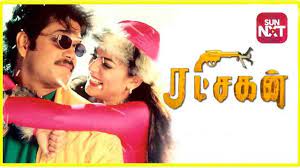 Check spelling or type a new query. Watch Ratchakan Movie Online For Free Anytime Ratchakan 1997 Mx Player