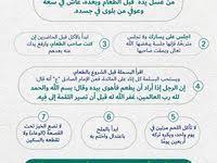 pin on إنفوغرافات منوعة