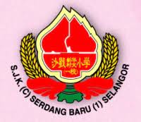 Boon hong tan 1.335 views4 year ago. å®¶æ€»ç½' æ²™ç™»æ–°æ'åŽå° ä¸€ æ ¡sjk C Serdang Baru 1 æ ¡å›­ç®€ä»‹
