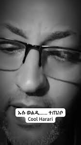 Munib Duri, ኡሱ ወልዲ...... ተጤነቦ