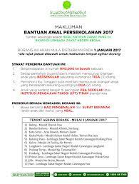 Sudah menghantar permohonan bantuan zakat? Lembaga Zakat Negeri Kedah Darul Aman Assalamualaikum Kpd Semua Followers Page Zakat Kedah Berita Baik Bantuan Awal Persekolahan Akan Dibuka Terima Kasih Kpd Pembayar Zakat Di Zakat Kedah Kenapa Ditetapkan Pendapatan