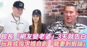 佬, 咾, 姥, 恅, 狫, 㧯, 峔, 恅, 㳣, 栳, , 珯, 硓, 蛯, , 粩, , 銠, 鮱, , 荖, 䇭, 㐗. ä¸‰ç«‹æ–°èž çœ‹å¾—å‡ºä¾†é¤¨é•·çœŸçš„å¾ˆæ„›è€å©† å¥½çœ‹å¥½çŽ©çš„ç¶œè—ç¯€ç›®éƒ½åœ¨å¨›æ¨‚æ˜Ÿèžå¿«å¹«å°ç·¨ Facebook