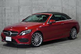 Image result for Hyacinth Red 2016 Mercedes