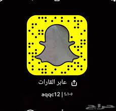 سناب سفر
