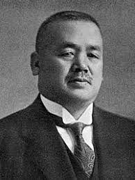 Free shipping on orders over $25.00. Chikuhei Nakajima Wikipedia