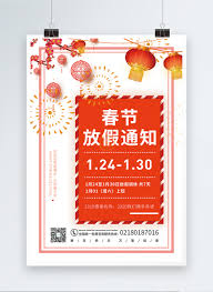 We did not find results for: Chinese New Year Holiday Notice Poster Template Image Picture Free Download 401664076 Lovepik Com