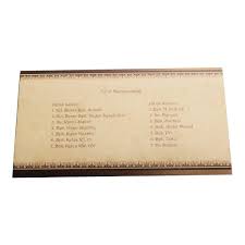 Ada dua jenis surat undangan yaitu surat undangan tidak resmi dan resmi. Contoh Tulisan Turut Mengundang Di Undangan Pernikahan Lakaran