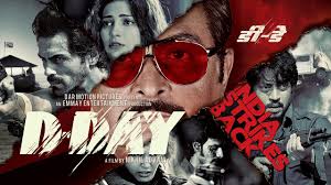 D company malayalam movie stars an ensemble cast featuring many actors and actresses in lead roles. Irrfan Khan Fest New Review D Day His Saddest Greatest Film That No One Talks About Dontcallitbollywood