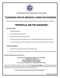 Jawatan kosong terkini di institut penyelidikan dan kemajuan pertanian malaysia (mardi) ogos 2018. Tawaran Mengisi Langkawi Port Dermaga Tanjung Lembung Facebook