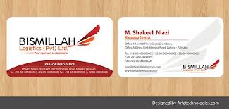 Free shipping on orders over $25 shipped by amazon. Pin On Business Card Design