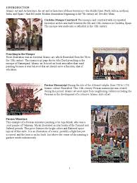 Maybe you would like to learn more about one of these? Islamic Art And Architecture Mosque Pottery