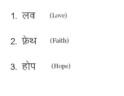 Organizing the world's information and making it universally accessible. Pin By Rockstar Tattoo Studio On Mantra Hindi Tattoo Faith Tattoo Hindu Tattoos