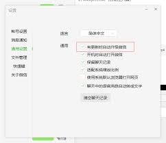 WechatBot】基于内存注入下的微信机器人- 正汰的学习笔记