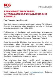 Ramazan ayının simgelerinden olan pide kuyruklarını engellemek için bu yıl da koronavirüs önlemleri nedeniyle fırınların çalışma saatleri düzenlendi. Agen Sah Poslaju Putrajaya Sentral Putrajaya Sentral Putrajaya 2021