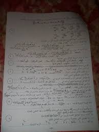 Maybe you would like to learn more about one of these? Ø§Ù„Ø§Ù…ØªØ­Ø§Ù† ÙƒÙŠÙ…ÙŠÙ€Ù€Ù€Ø§Ø¡ Ø§Ù„Ø´Ù‡Ù€Ù€Ø§Ø¯Ø© Ø§Ù„Ø³Ù€Ù€ÙˆØ¯Ø§Ù†ÙŠØ© Ø£ Ø£Ù…ÙŠÙ€Ù€Ù€Ø±Ø© Facebook