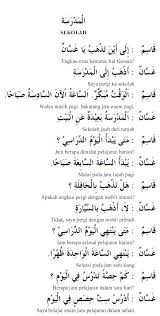 Percakapan bahasa arab tentang ta'aruf (perkenalan) dan artinya. Percakapan Bahasa Arab 24 Sekolah Bahasa Arab Bahasa Sekolah