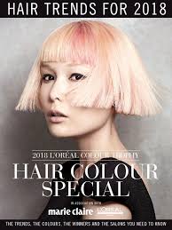 L'Oréal Professionnel Colour Trophy Competition