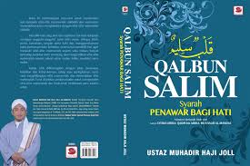 Adapun tata cara menyucikan najis sebagai berikut: Qalbun Salim Syarah Penawar Bagi Hati