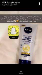 pin by noo on remedies natural skin care diy facial skin care routine skin care diy masks