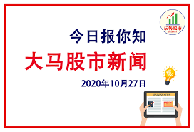 金麗科與中國連結深？ 切割難？ #台積電 #南科跳電 #金麗科 #世芯 #資本支出 #台股 #天價 #台積電法說 #萬七 #營收 #財報 #毛利率 #選股 #股價 #半導體 週一至週五2100至2300 東森財經新聞ch57、youtube 為您發掘事. çŽ©è½¬è‚¡å¸‚stocknow ä»Šæ—¥æŠ¥ä½ çŸ¥ å¤§é©¬è‚¡å¸‚æ–°é—» å¤šçœ‹å¤šäº†è§£è‚¡å¸‚åŠ¨å' 10 27 Facebook