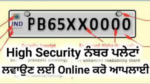 Punjab New Number Plates For Vehicle Apply Online Process 2020 Hsrp Punjab Apply Online Youtube